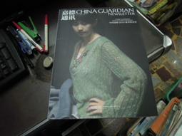 【知2B15B】東立  天子外傳  第一回  [精典小說漫畫]  9789573431701 歷史價格詳細信息