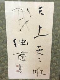 日本創作天王 井上陽水 / UNITED COVER 【日版全新已拆】絕版品 歷史價格詳細信息