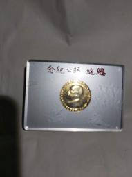 蔣公 古董 相片 名信片 明信片 相框 1961年 蔣中正 蔣介石 宋美齡 桃園復興鄉 歷史價格詳細信息
