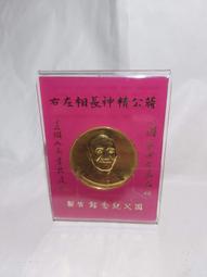 蔣公 古董 相片 名信片 明信片 相框 1961年 蔣中正 蔣介石 宋美齡 桃園復興鄉 歷史價格詳細信息