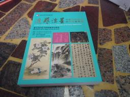 拍賣 近全新 浪琴 深海征服者 陶瓷圈機械錶 藍水鬼 2019年5月寶島購入 錶徑：41mm 盒卡齊全 台北面交！ 歷史價格詳細信息