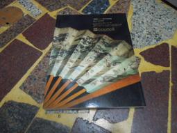 (知F7F)  宇峻科技  幻想三國志  藍狐  全三冊 歷史價格詳細信息