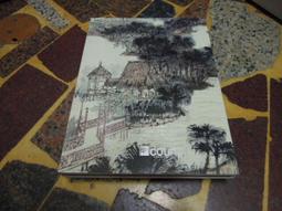 (知F7F)  宇峻科技  幻想三國志  藍狐  全三冊 歷史價格詳細信息