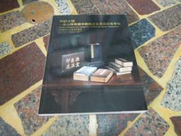 !拍賣會淺力! 寶格麗 BVLGARI OCTO Finissimo 10週年紀念 鈦金屬 103672 限量200隻 手繪面盤 歷史價格詳細信息