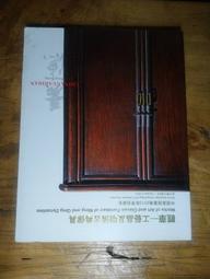 【絕版品】2013年5月 EPOCH 茶點 午茶 麻糬 兔子 日式菓子 初代 串串丸子大福點心 紅豆麻糬 (3款一套) 歷史價格詳細信息