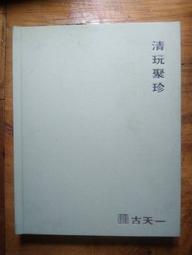 190.古河FP-314Ag-II發燒級正負端純銅鍍銀電源裸線特價250元/米 歷史價格詳細信息