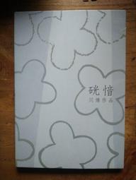 閆小福狗窩四季通用狗床睡墊貓咪睡覺的窩冬天冬季保暖可拆洗寵物 歷史價格詳細信息