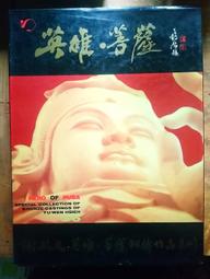 二代版 毓 NaSaDen納莎登新無憂【乖乖聯名款】獨特印花拉鍊行李箱22吋 歷史價格詳細信息