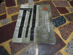 2014 春季比賽烏龍老茶 銅牌獎300g 歷史價格詳細信息