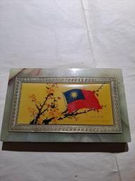 中華民國七十六年 鋼鐵技術研討會 歷史價格詳細信息