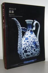 第25卷 第1期 (產業與管理論壇) 歷史價格詳細信息