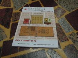 2021年郵政從業人員《外勤人員(專業職二)》必殺題庫版套書 歷史價格詳細信息