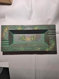 日本 古董 pierre cardin 皮爾卡登四色線紋玻璃杯組4入 附原紙盒 歷史價格詳細信息