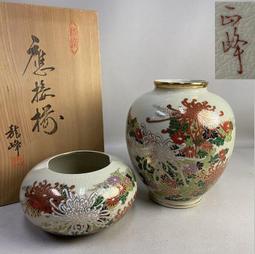日本 日峰花皿 18.5cm-韓紅花《泡泡生活》擺盤 分享盤 日本製 歷史價格詳細信息