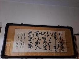 民國 書法茶托 瓷茶托 器形不錯 釉瓷胎一流 歷史價格詳細信息