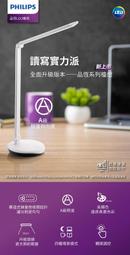 Philips LED 雙色銅絲裝飾燈 6入 [COSCO代購] 促銷到12月14號 W1601251 歷史價格詳細信息