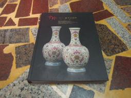 !拍賣會淺力! 寶格麗 BVLGARI OCTO Finissimo 10週年紀念 鈦金屬 103672 限量200隻 手繪面盤 歷史價格詳細信息