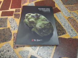 【知V22E】《魔獸爭霸:部落之王》ISBN:9789571033563│尖端│克莉絲蒂．高登│書緣有污漬 歷史價格詳細信息