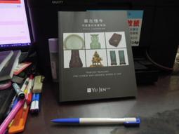 金正恩藝術品 朝鮮勞動黨第一書記 元帥 歷史價格詳細信息