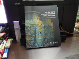 【知F26D】《盜墓筆記之藏海花1》普天出版｜9789862197332｜南派三叔 歷史價格詳細信息