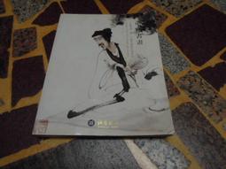 知4A8D  方智  你,很好  接受過去的你, 喜歡現在的自己  9789861755038 歷史價格詳細信息