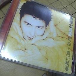 CD－－真愛動我心﹧電影原聲帶﹧全新未拆 歷史價格詳細信息