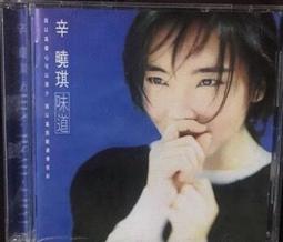 辛曉琪 我也會愛上別人的 新歌+精選3CD 台灣正版全新 歷史價格詳細信息