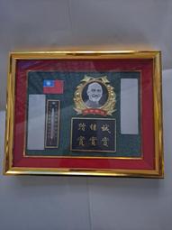 《 蔣介石臉譜 》‧鄭南榕發行-   沒有看到出版日    日本推理名著大展     位 歷史價格詳細信息