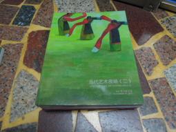 2021北京腫瘤登記年報 季加孚 王寧 9787565925948 【台灣高教簡體書】 歷史價格詳細信息