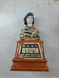 金門古厝 典藏明信片本 明信片 金門國家公園 歷史文化 歷史價格詳細信息
