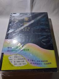 新譯大方廣佛華嚴經音義私記整理與研究(繁體豎排版)苗昱梁曉虹 歷史價格詳細信息