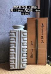 日式供箱方形禪意桐木盒綁帶無you漆建盞ca葉罐ca壺禮品盒定制雕刻 歷史價格詳細信息