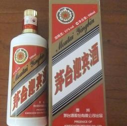 貴州旅游景區名字金屬合金冰箱貼 創意禮物風景金屬門貼禮物貼 歷史價格詳細信息