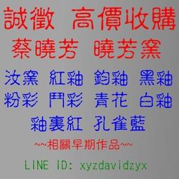 徵北部地區塔位物件-三芝龍巖-北海福座-慈恩園 歷史價格詳細信息