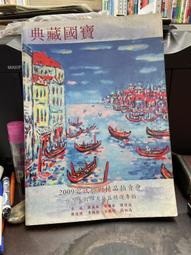 【國寶】（知足常樂）藝術家 雙虹創作 手工篆刻印章、閒章、佛像、收藏版 歷史價格詳細信息