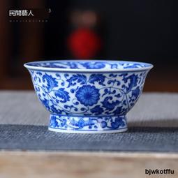 青花八寶景德鎮碗五六七老廠瓷國營瓷廠瓷器民族碗包老瓷器老廠貨 歷史價格詳細信息