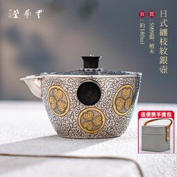 蕓香草原礦天然硃砂手串蓮花靜心手鍊本命年硃砂手鍊女款90% 歷史價格詳細信息