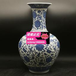 古瓷器 古董瓷器 清康熙青花八仙人物故事紋瓶45.5&times;21:400-17805 歷史價格詳細信息