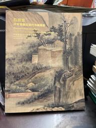 【珍華堂】超級任天堂卡帶-本命-GI制霸 歷史價格詳細信息