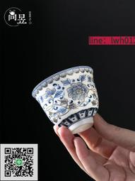 主人杯景德鎮仿古老陶泥青花纏枝蓮杯茶杯仿古瓷器古董古玩收藏 歷史價格詳細信息