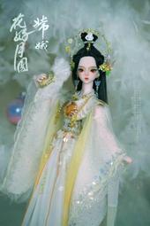 德必勝3分娃娃bjd 女娃古裝娃娃三國古風官妝大喬60cm關節娃娃 歷史價格詳細信息