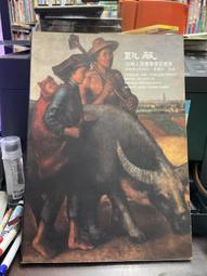 【知G10E,F3B】《告白》9789571350813│時報出版│湊佳苗│黃斑 歷史價格詳細信息