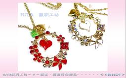 《銀玥書坊》C．手繪秋香綠葉橘紅果子-小清酒杯．陶磁器．天下一筑後窯．日本陶器裏印（窯印）【二手懷舊古早收藏】 歷史價格詳細信息