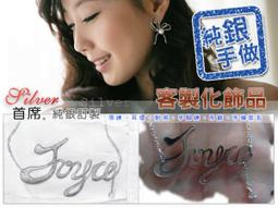 *首席*銀飾訂製 純銀姓名項鍊 中文版刻字客製化英文慾望城市凱莉小禮物寶滿彌月禮情人節聖誕節新年跨年字母戒指對戒對鍊鏈 歷史價格詳細信息