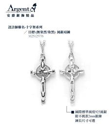 《 SilverFly銀火蟲銀飾 》達摩純銀項鍊 歷史價格詳細信息