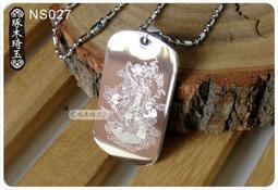 【琢木琦玉 】NS023 鈦鋼 護身符 豁落靈官 王天君 消災賜福 永保平安 護身符墬飾(*加贈竹節鍊) 歷史價格詳細信息