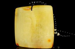 黃皮雞骨白手串手鍊掛件吊墜新疆和闐玉籽料原石皮肉分明做手串手 歷史價格詳細信息