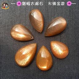 ☆MK SHOP 買五搭一☆【M20180827A】櫻花瑪瑙晶洞系列 擺件車掛吊墜$168~$1080-獨售現貨 歷史價格詳細信息