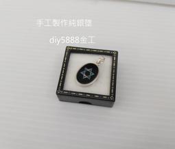 貝殼手工純銀墜 14mm貝殼、泰國手工995純銀[禧寶盒S094] (標價是ｌ件) DIY純銀配件、個性、時尚 歷史價格詳細信息