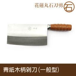 花蓮丸石刀剪《3分四齒耙 3尺-H013》草耙 花草園藝 土耙 四齒稿 小型作物.鬆土.除草 四齒釘耙 四爪耙子 歷史價格詳細信息